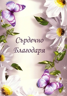svetlina 1