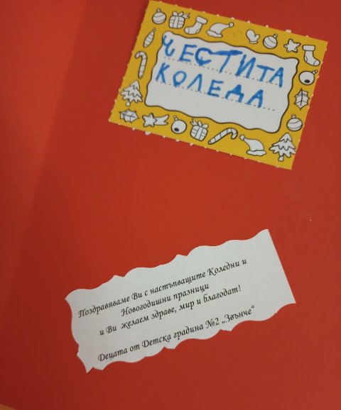 koleda-